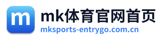 mk体育官网首页 Logo